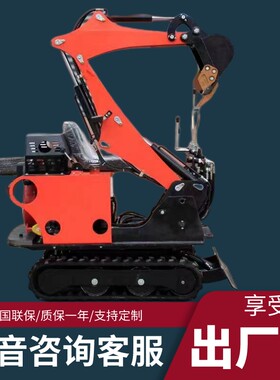 小型挖掘机农用家用挖土一吨微挖果园小挖机室内工程久保田钩勾机