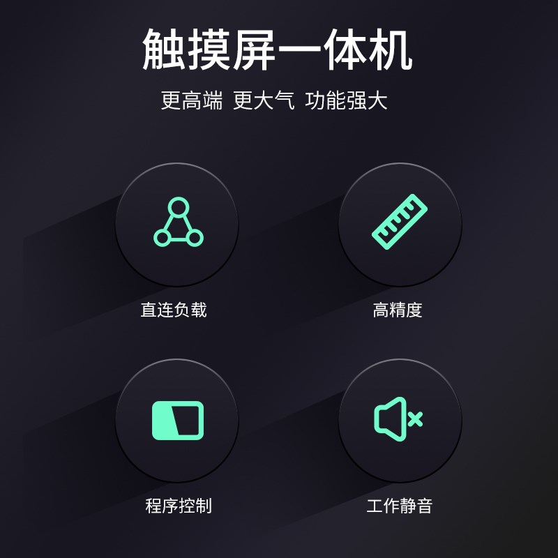 可编程多段控温触摸屏温控箱3KW调压程序段曲线温控表温度控制箱