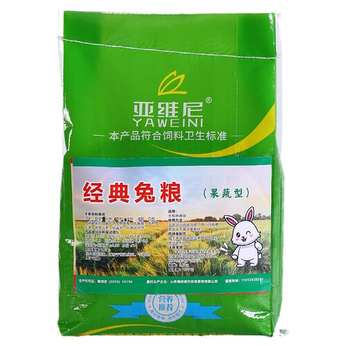 亚维尼果蔬兔粮5斤装小兔成年兔子母兔幼兔食物兔兔主粮抗球虫