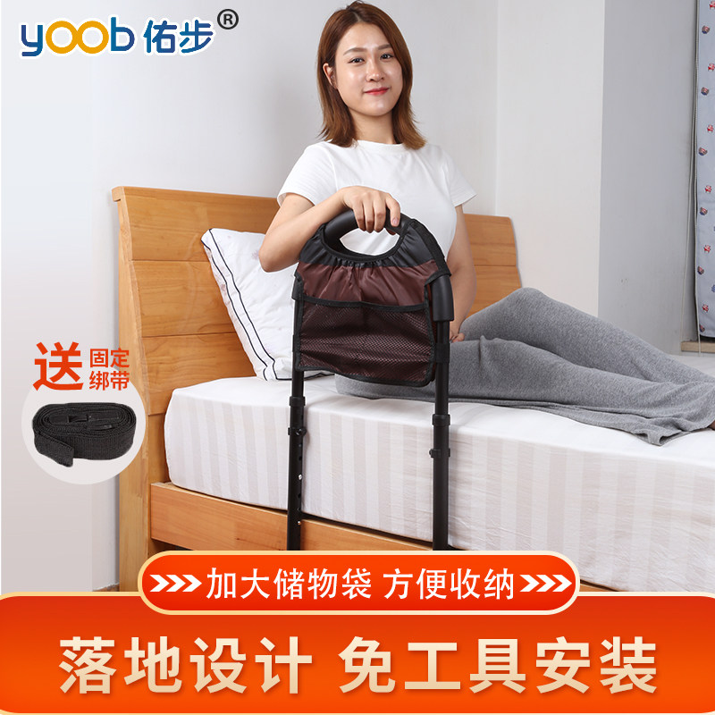 可调高度床边扶手 防摔床围栏助力架 黑色床护栏 孕妇适用薄床垫