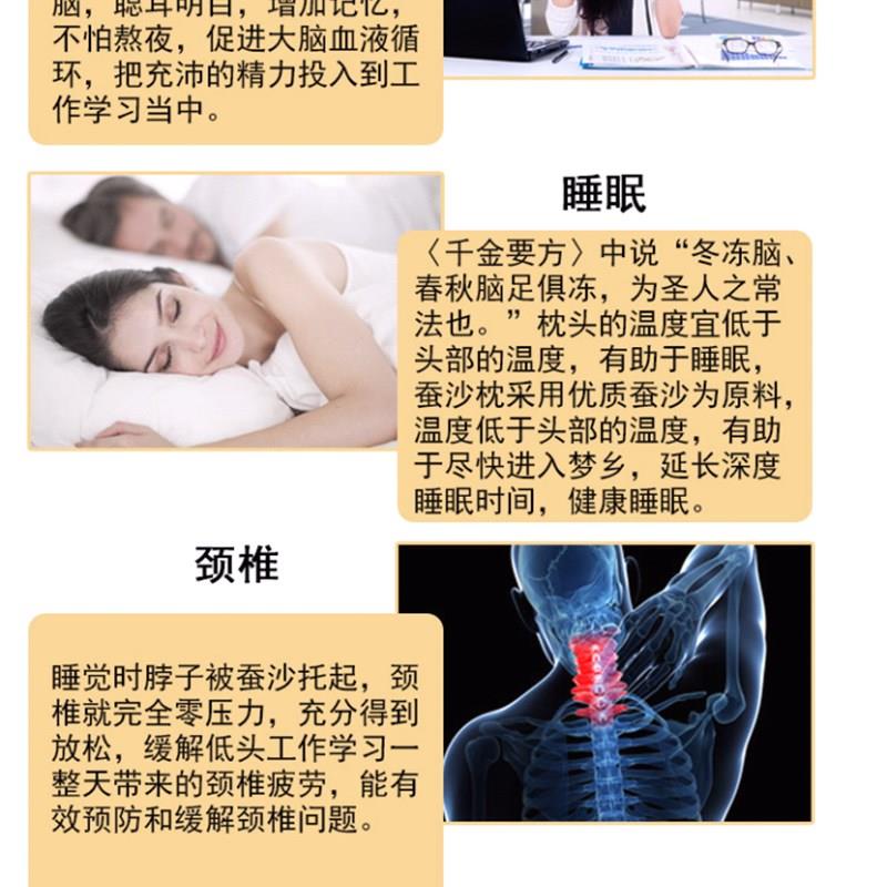 便携出差旅游自驾游养护颈椎蚕砂蚕屎枕头中药养生缓解落枕酸痛