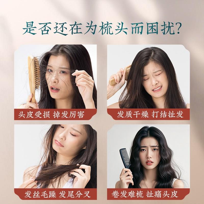 黑檀木梳子女士专用长发不打结大齿防家用脱发静电卷发头皮按摩梳