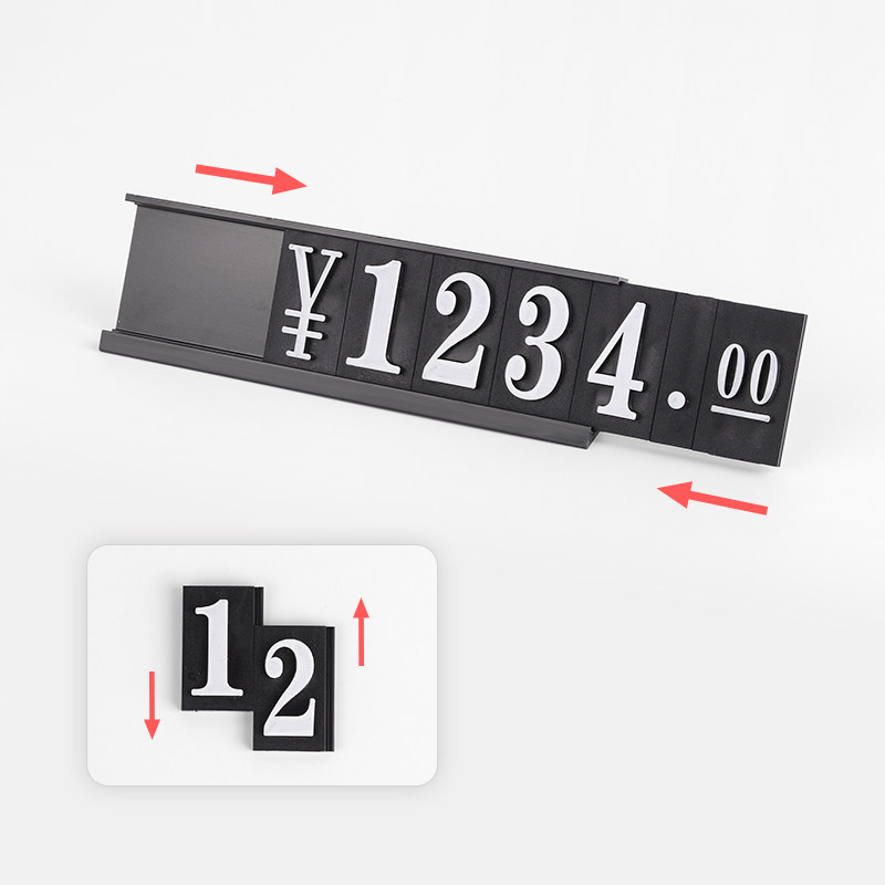 商品价格展示牌家具家居价格牌价格标签商场数字标价牌展示架价钱