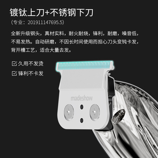 阿可美m6油头雕刻电推剪理发器剃光头推白刻痕专业发廊专用电推子