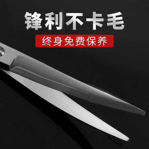 宠物美容剪刀专业套装狗狗剪毛练习工具泰迪修毛剃毛弯剪鱼骨剪
