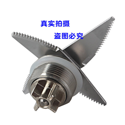 小太阳TM-767IV第四代刀俎2代豆浆机三代沙冰机配件破壁料理机刀