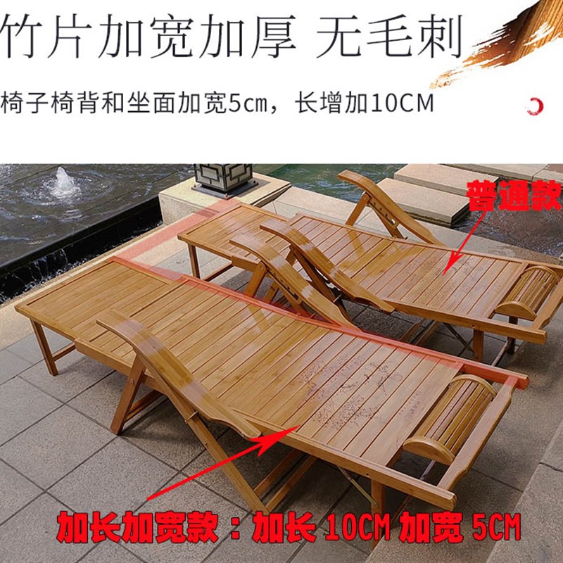 竹躺椅折叠午休家用靠椅懒人沙滩睡椅老人靠背椅老式阳台休闲椅子