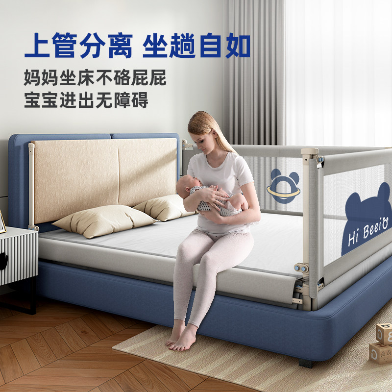 贝怡熊床围栏宝宝防摔防护栏儿童床边防掉挡板婴儿围栏加高床护栏