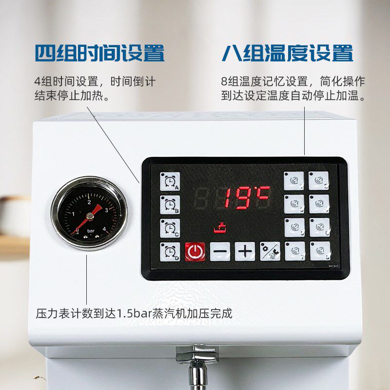 蒸汽机商用奶茶店全自动加热304不锈钢内胆奶盖萃茶机蒸汽奶泡机