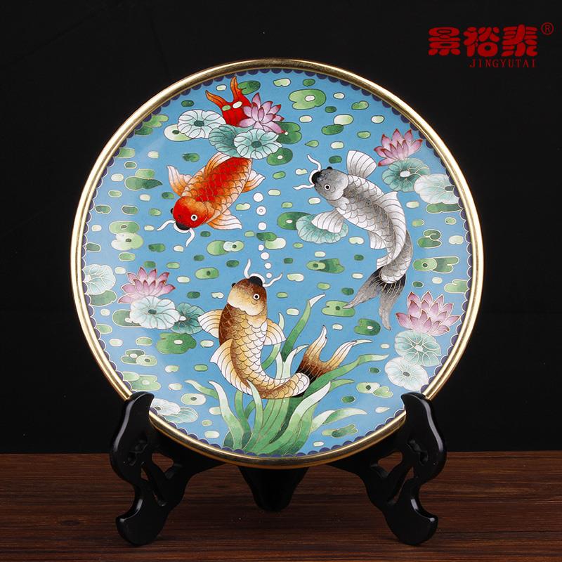 正宗景泰蓝圆盘年年有余摆盘生日礼物书房家居商务特色工艺品摆件