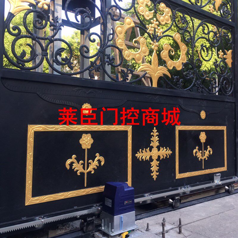 莱臣斯油浸式平移门电机遥控电动门机组庭院门电机铁艺门机LTM750