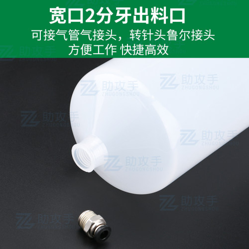 大容量螺纹加厚点胶针筒存储胶筒1000cc/2000cc耐压铝后盖点胶机