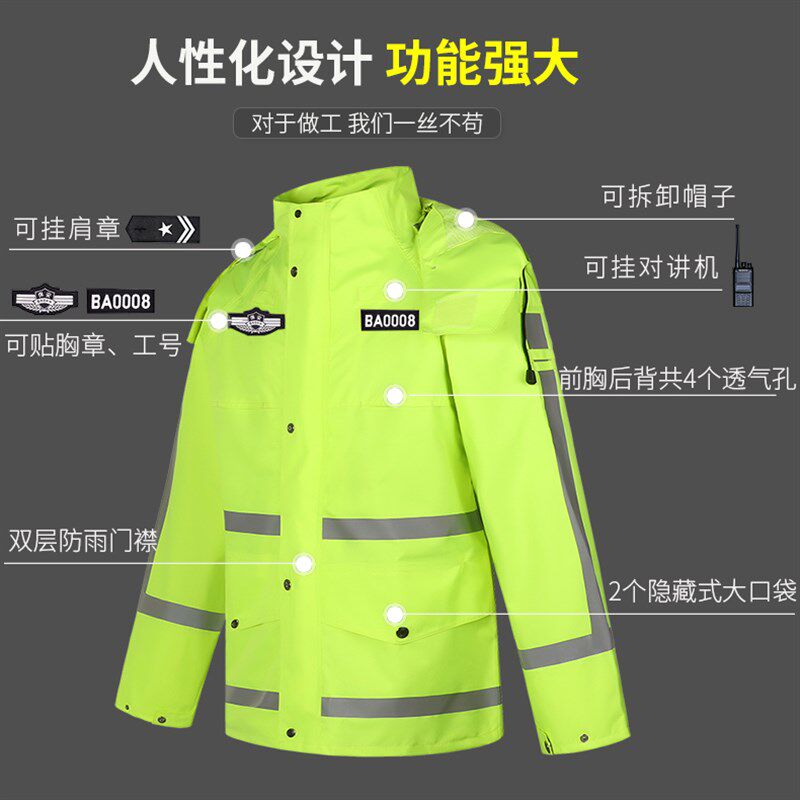 户外警示巡逻雨衣反光雨衣新式男交通防暴雨雨衣雨裤套装双层全身