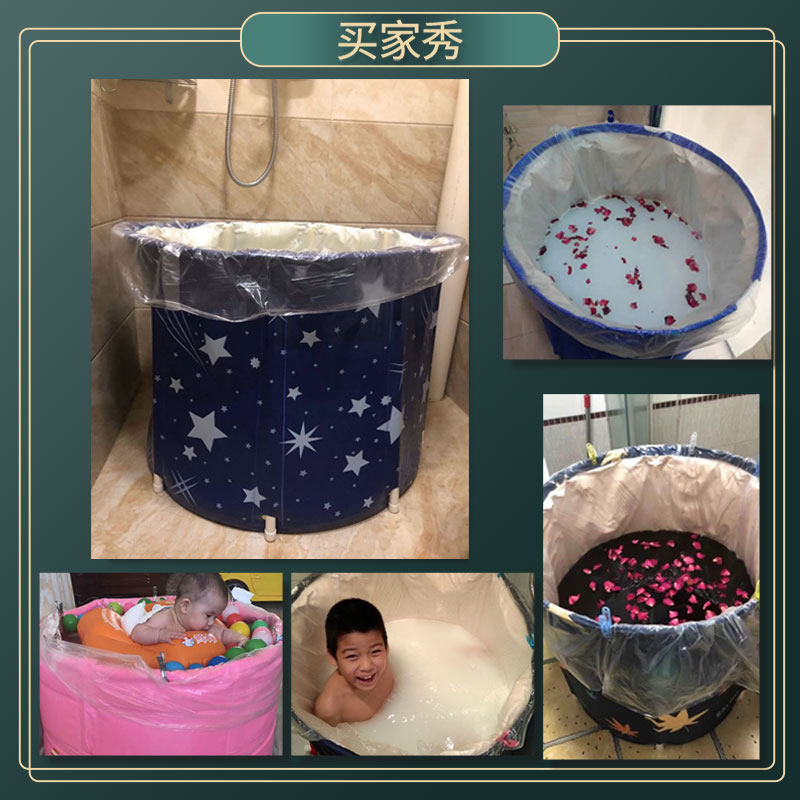 一次性泡澡袋圆桶洗澡浴袋加厚圆形浴桶塑料袋子折叠桶套袋膜家用