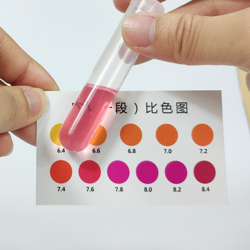 ph试剂水质检测酸碱度测试剂检测液色值6.4-8.4 和8.0-9.6 两瓶装