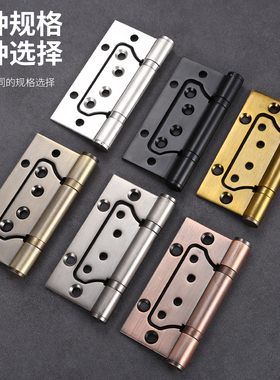 304子母合页不锈钢4寸2.5免开槽木门铰链轴承加厚黑色5寸3.0古铜
