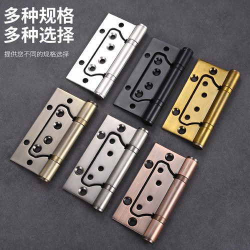 304子母合页不锈钢4寸2.5免开槽木门铰链轴承加厚黑色5寸3.0古铜