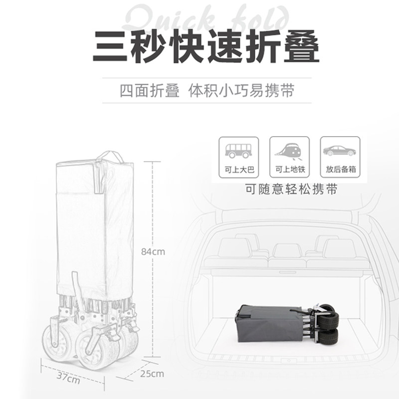 手拉车大号聚拢型折叠钓鱼战车拉货推车户外营地野营露营拉杆拖车