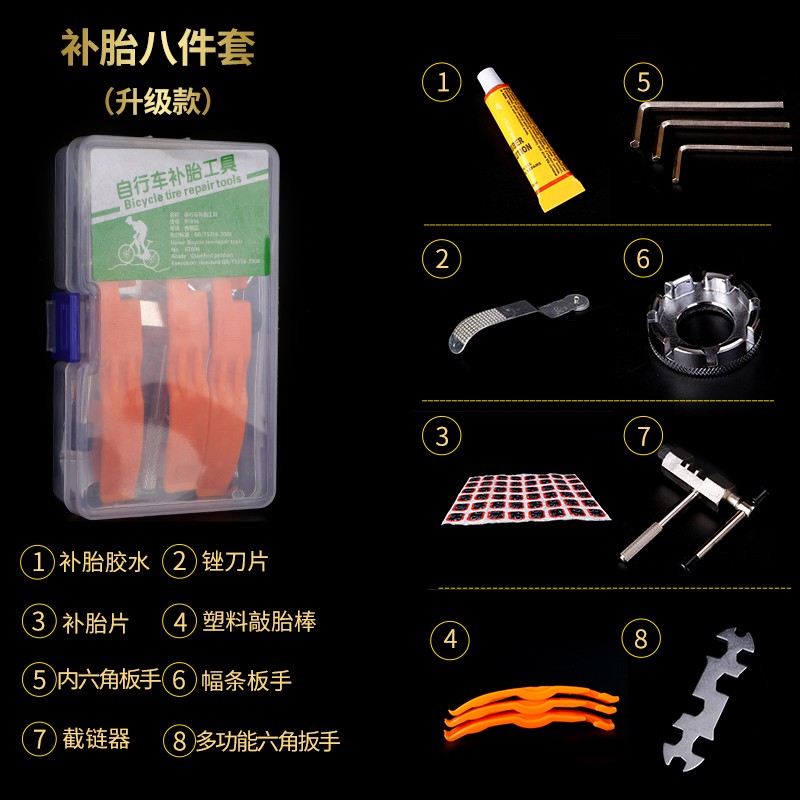 自行车补胎底片胶水登山车机车电动车补胎工具套装修补冷补底片