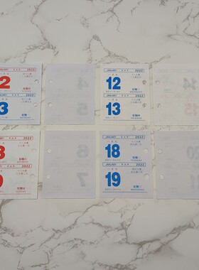2022年小号商务台历芯两天一页双日历芯周历芯木架替换芯 孔距4cm