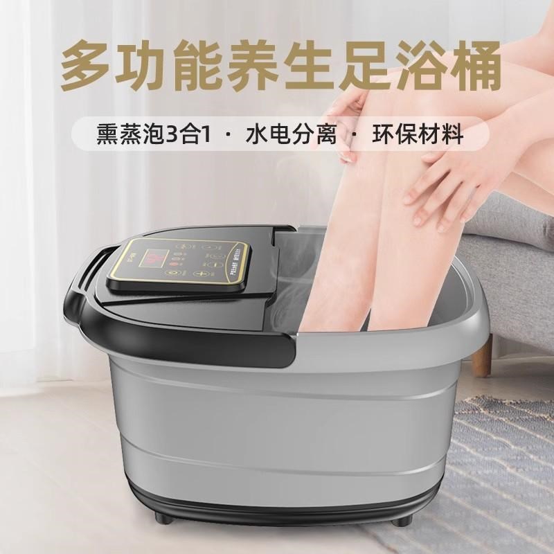 全自动泡脚桶按摩足浴器加热恒温家用送父母足浴盆电动智能洗脚盆