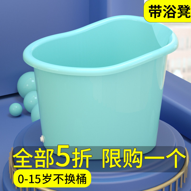 儿童洗澡桶婴儿浴桶宝宝泡澡桶家用浴缸全身可坐大号加厚小孩浴盆