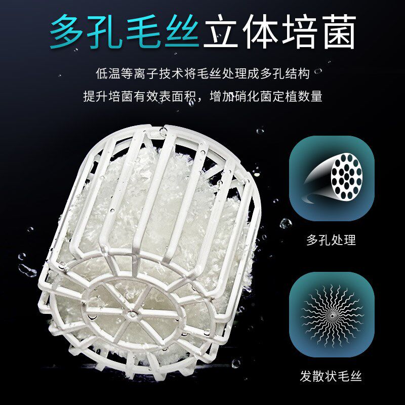 玛豆7PLUS滤材流化床填料鱼缸过滤材料锦鲤过滤系统鱼池过滤毛刷