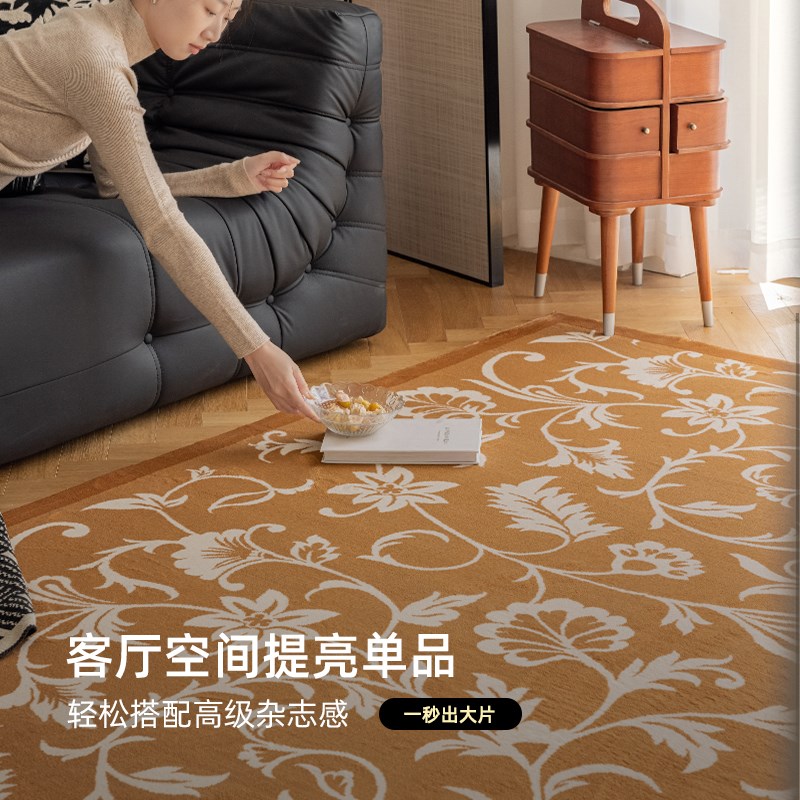 伽音 唐顿庄园 客厅地毯法式花纹橙色中古老钱风高级感卧室毯
