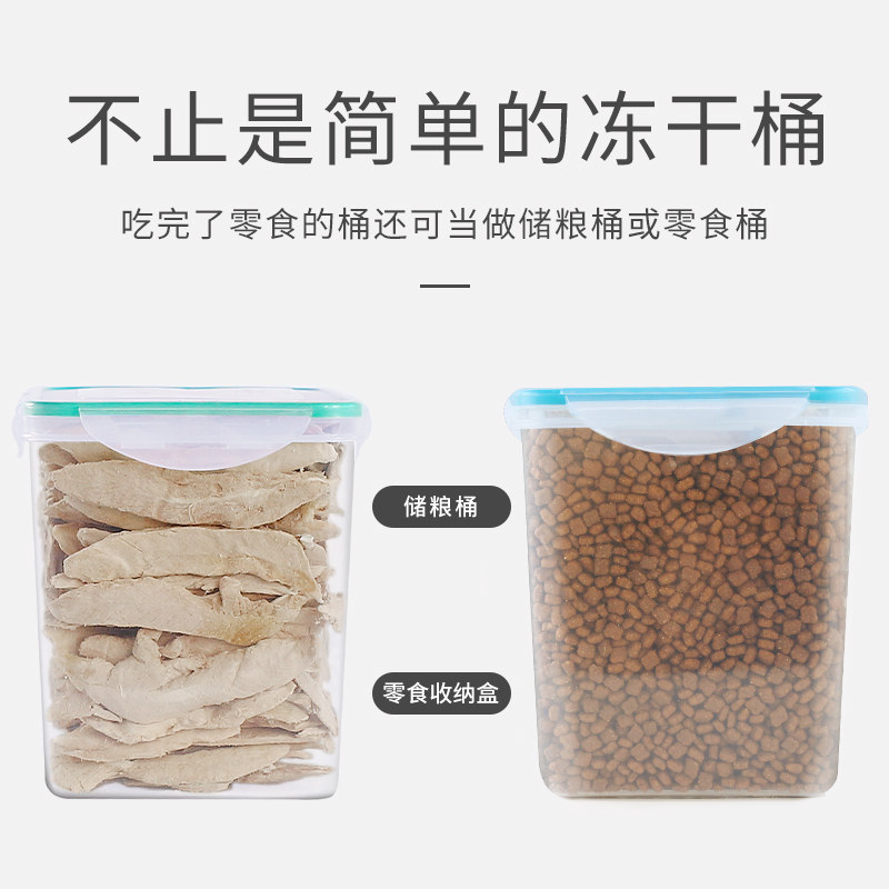 冻干鸭胸肉猫咪零食营养发腮狗宠物用品猫粮鸭肉粒主食全家桶纯肉