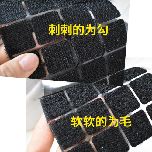 背胶双面魔术贴正方形 自黏贴子母扣粘扣带冲型长方形切片2*4cm