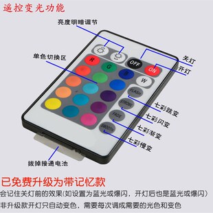 LED轨道小射灯彩色七彩变色舞台酒吧清吧氛围背景墙灯光K房舞蹈室