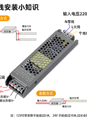 灯带led电源开关 驱动控制器220V转12V24V灯箱铝槽软膜超薄变压器