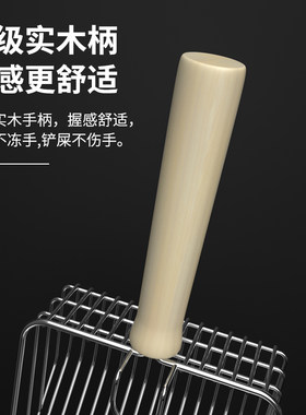 猫砂铲屎神器猫咪铲屎铲子非不锈钢金属大号细小孔猫沙盆铲子套装