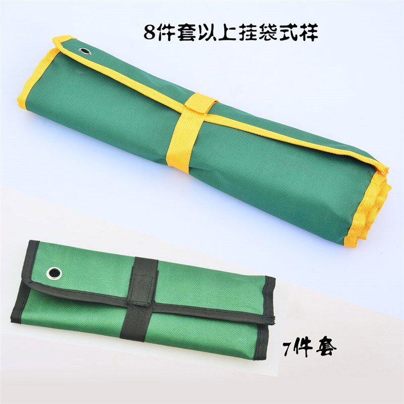得威斯两用扳手开口梅花挂袋套装 五金工具汽修机修两用板手组套