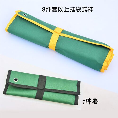 得威斯两用扳手开口梅花挂袋套装 五金工具汽修机修两用板手组套