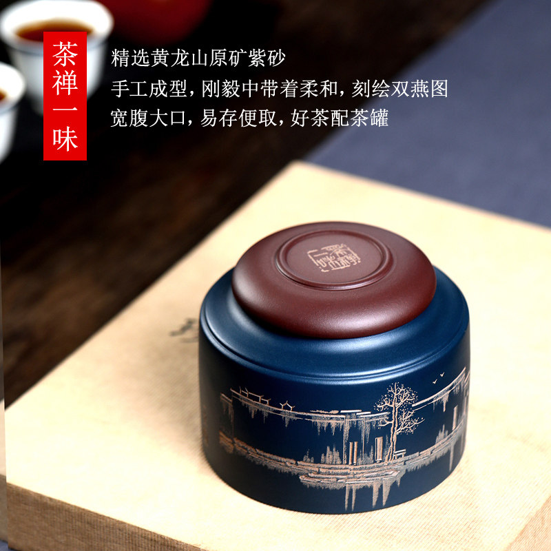 指间陶艺宜兴紫砂茶叶罐大号纯手工散茶茶坨罐普洱存储密封醒茶罐