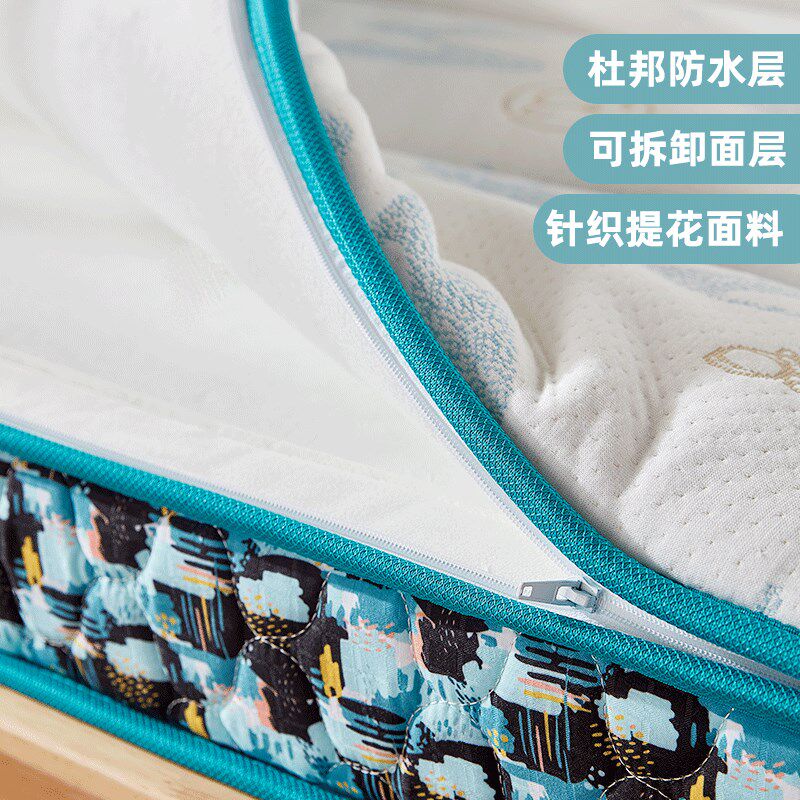 宜奥睡吧 儿童床垫护脊棕垫天然椰棕床垫防水可拆洗