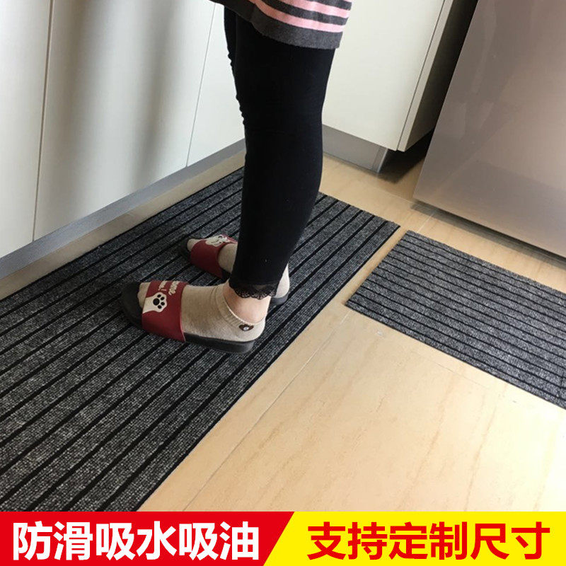 厨房地垫中式防滑防油防水地毯家用门口进门垫子耐脏门垫吸水脚垫
