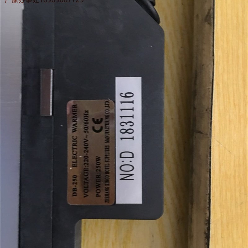 南洋精工kingo 电热板 发热板加热板布菲炉不锈钢 自助餐炉 DB250