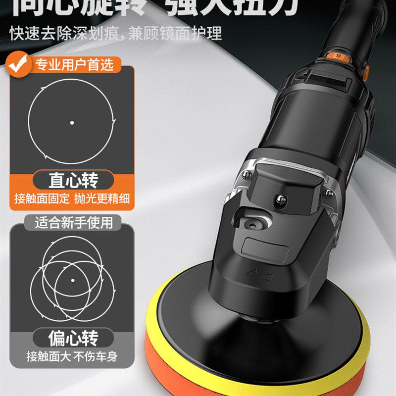 汽车抛光机手持平面封釉打蜡机漆面玻璃划痕修复专用美容打蜡工具