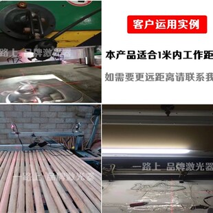 一字红外线 danger红外线定位灯  可调一字线激光定位灯模组
