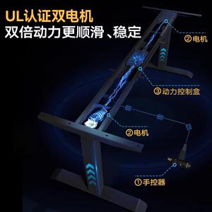 爱特屋电动升降桌智能工作台自动办公桌电脑桌学习桌实木书桌家用
