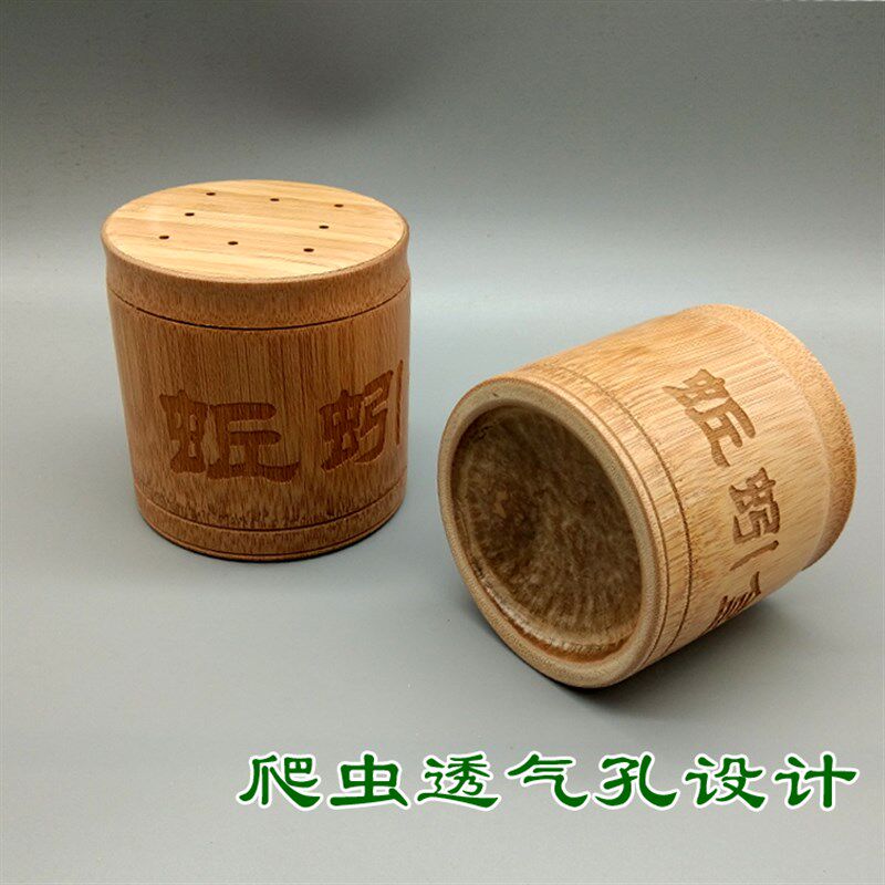 楠竹蚯蚓盒保湿鲜活蚯蚓桶红虫盒饵料盒竹制活饵盒竹制蚯蚓筒包邮