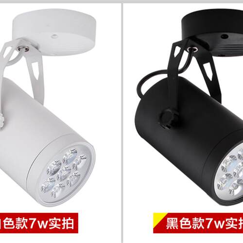 led滑轨灯彩色轨道射灯酒吧KTV舞台灯明装射灯3W5W7W12W红黄蓝绿