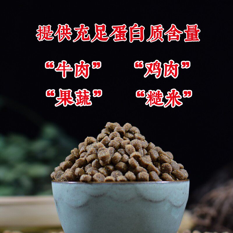 汪小七 小颗粒狗粮牛肉配方幼犬成犬粮小型犬泰迪博美贵宾比熊5斤