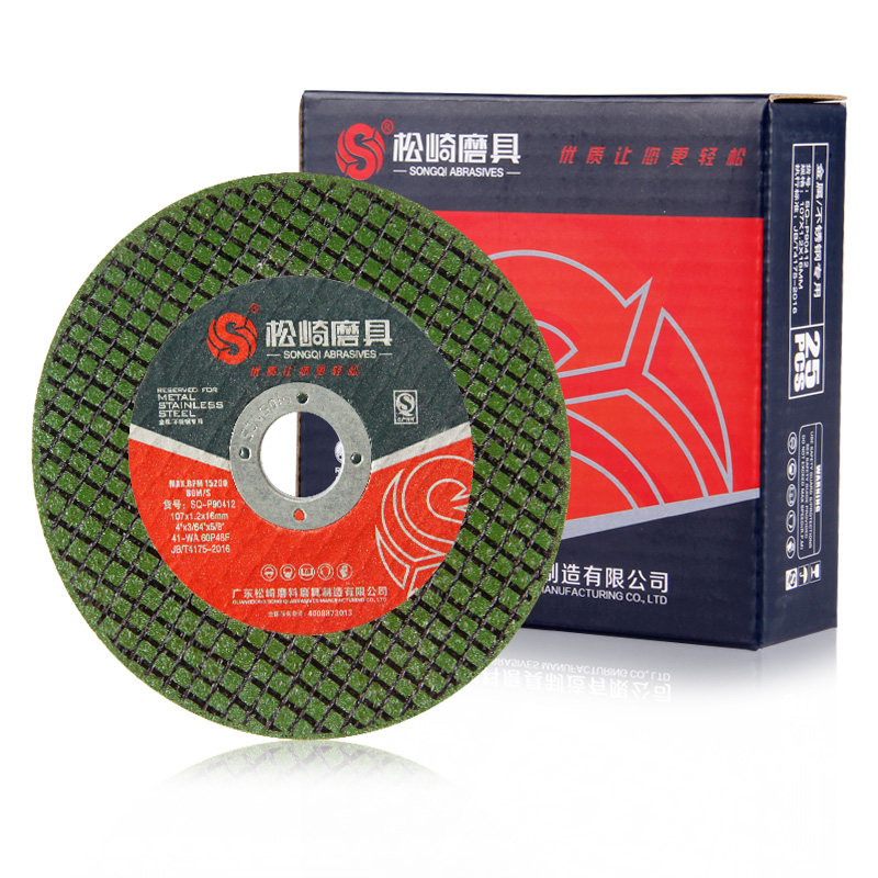 松崎 不锈钢切割片 金属砂轮片 角磨机手磨机磨光片铝合金打磨片
