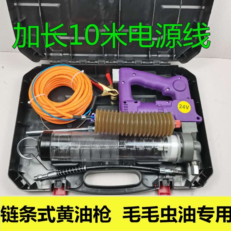 电动黄油枪24V黄油机全自动高压直流式挖掘机用注油器12V黄油枪