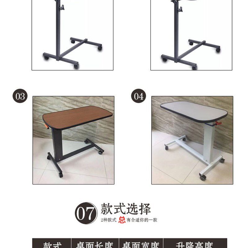 卧床老人护理床餐桌床上边桌病床移动餐板可升降医院用康复桌