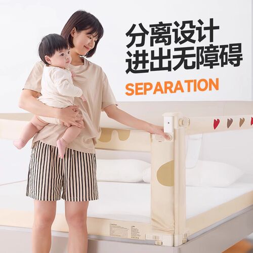 床围栏婴儿防摔床边护栏儿童床边挡板宝宝床护栏婴儿加高床护栏