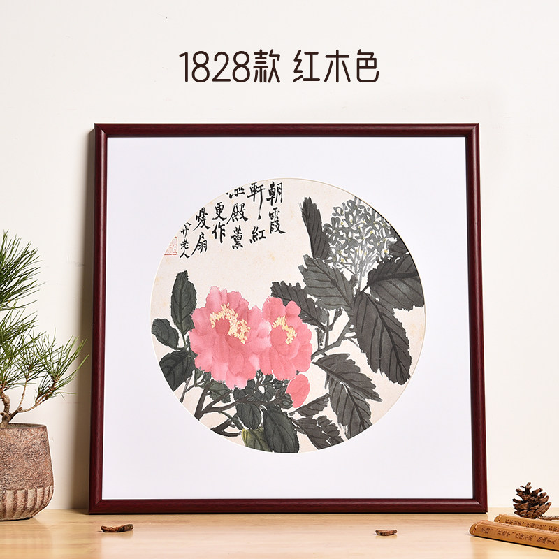 实木弧面字画国画书法十字绣装裱框架中式画框外框定制大尺寸画框